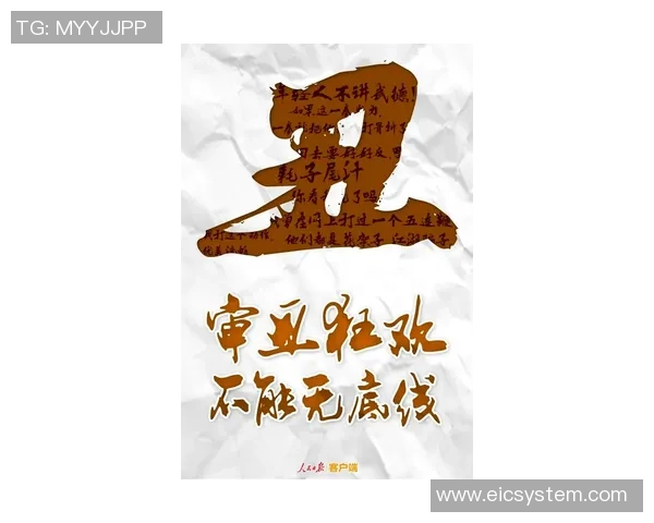 天下足球疯狂足球推荐助你轻松掌握赛事动态与精彩分析