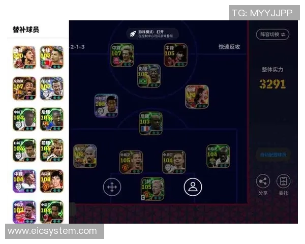 实况足球2016免费获取攻略及游戏玩法分享,畅享足球乐趣不花一分钱