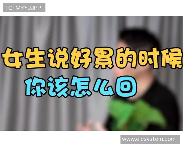 当喜欢的男生热爱篮球时我该如何表达我的心意与支持